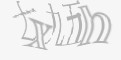 安全码