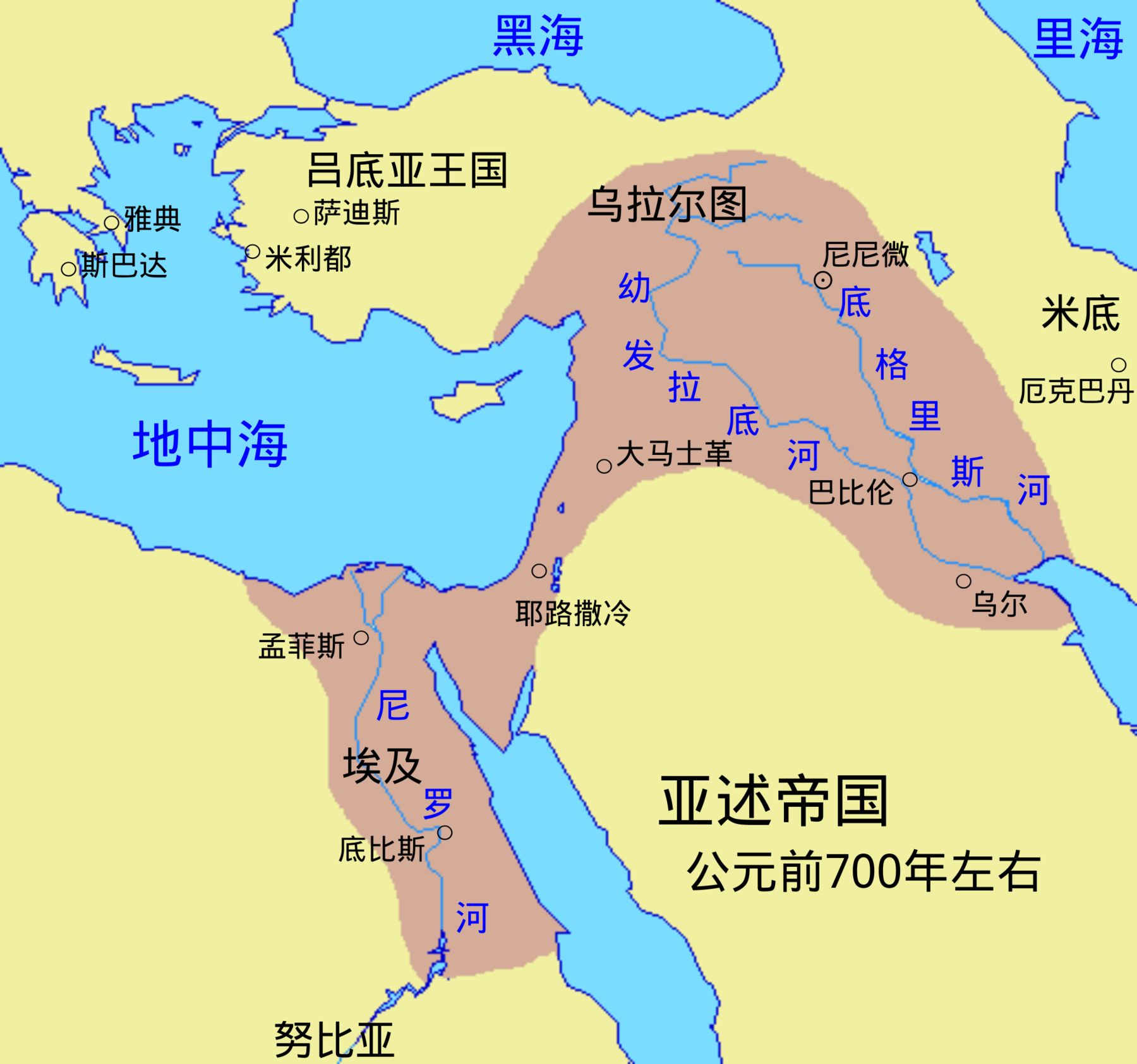地图 7 亚述帝国（公元前700年左右）