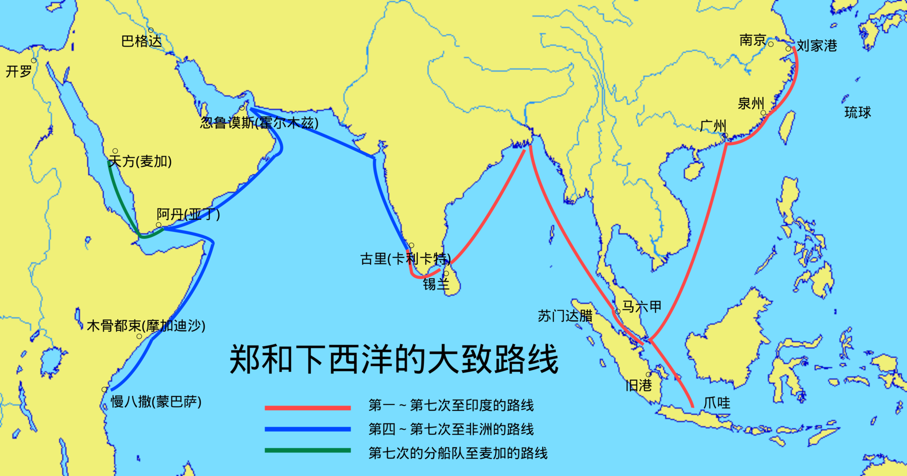 地图 14 郑和下西洋的大致路线