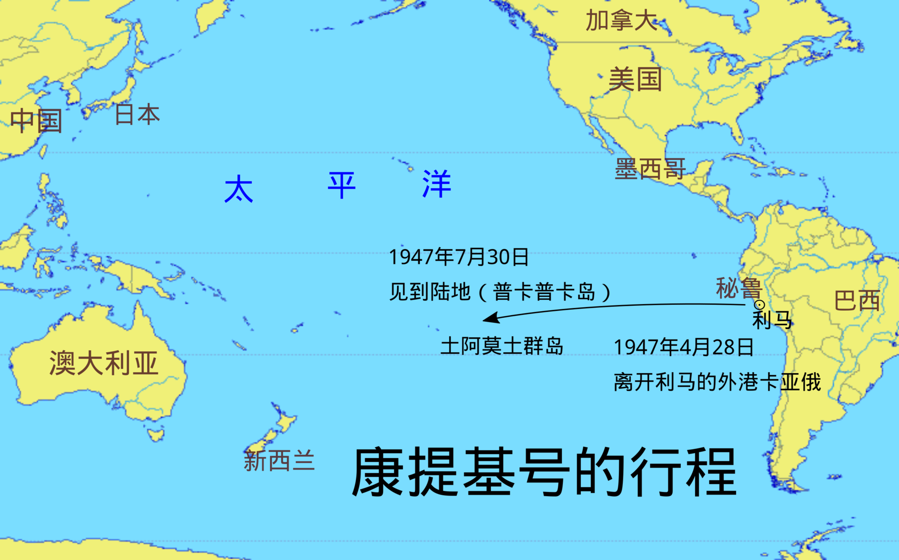 地图 8 康提基号的行程