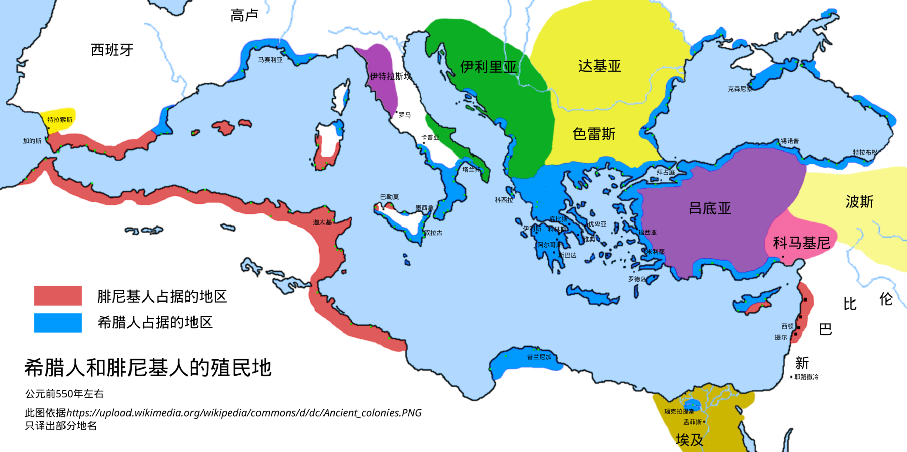 地图 9 希腊人和腓尼基人的殖民地