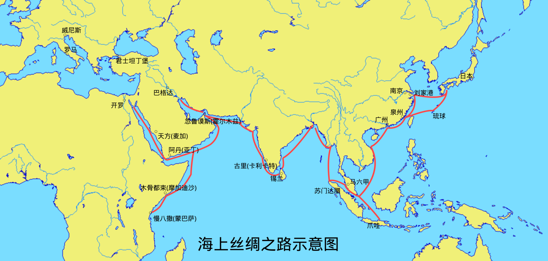 地图 13 海上丝绸之路示意图