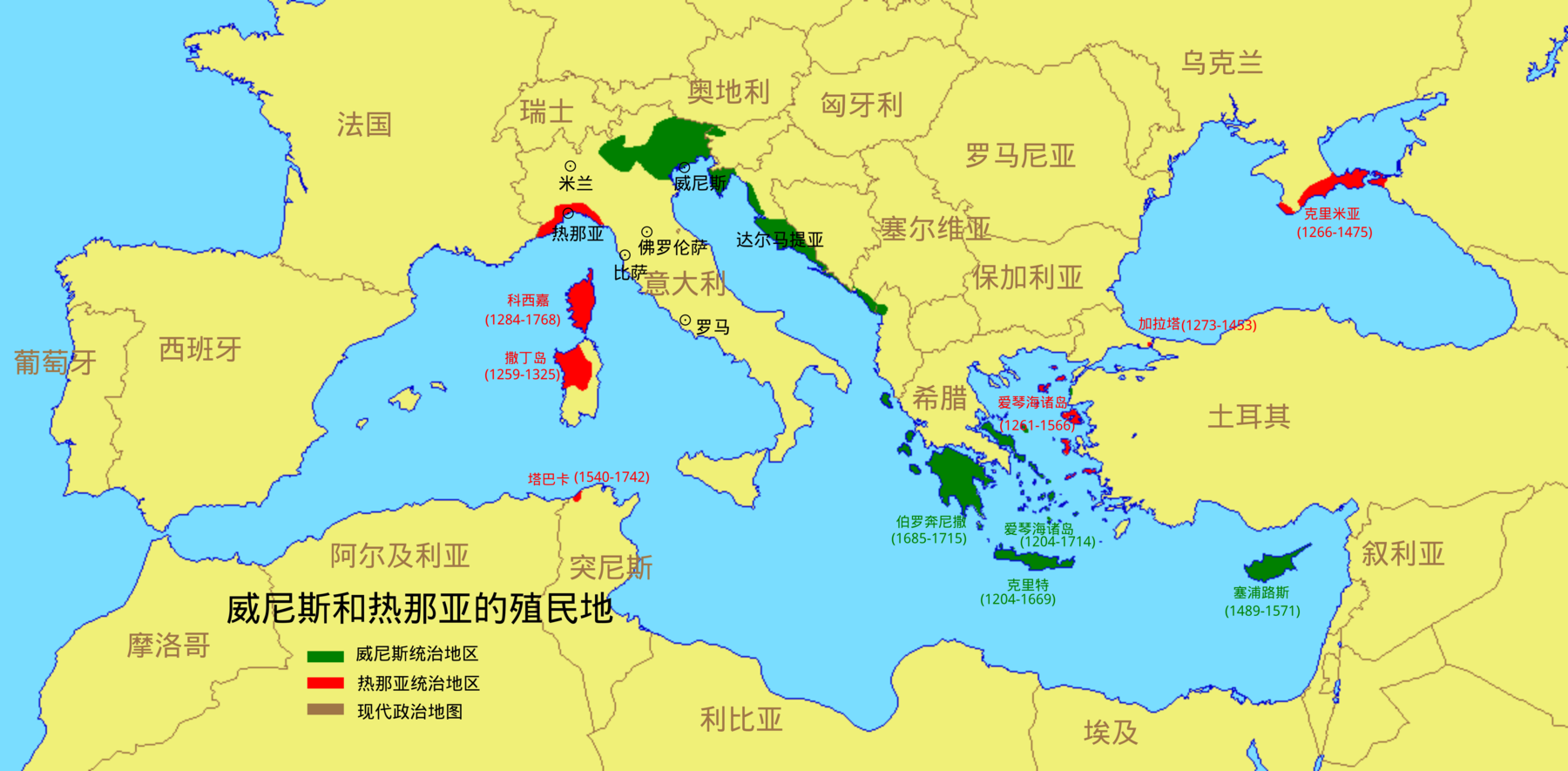 地图 15 威尼斯和热那亚的殖民地
