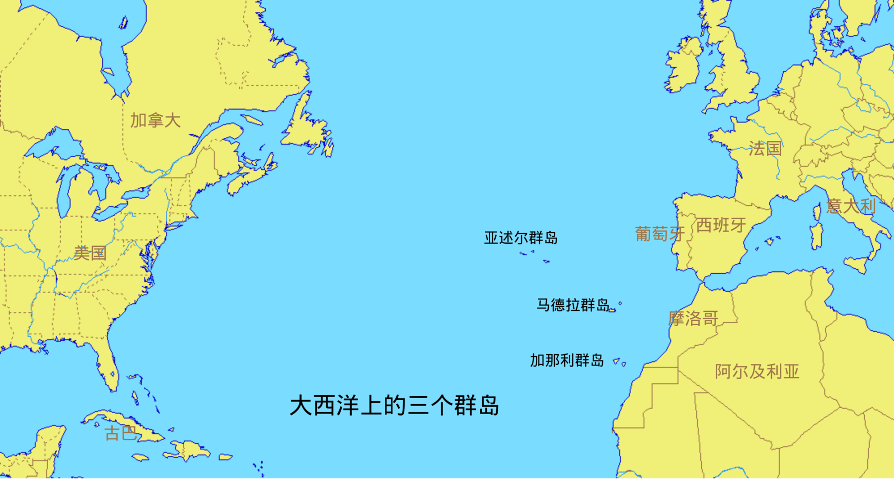 地图 17 大西洋上的三个群岛