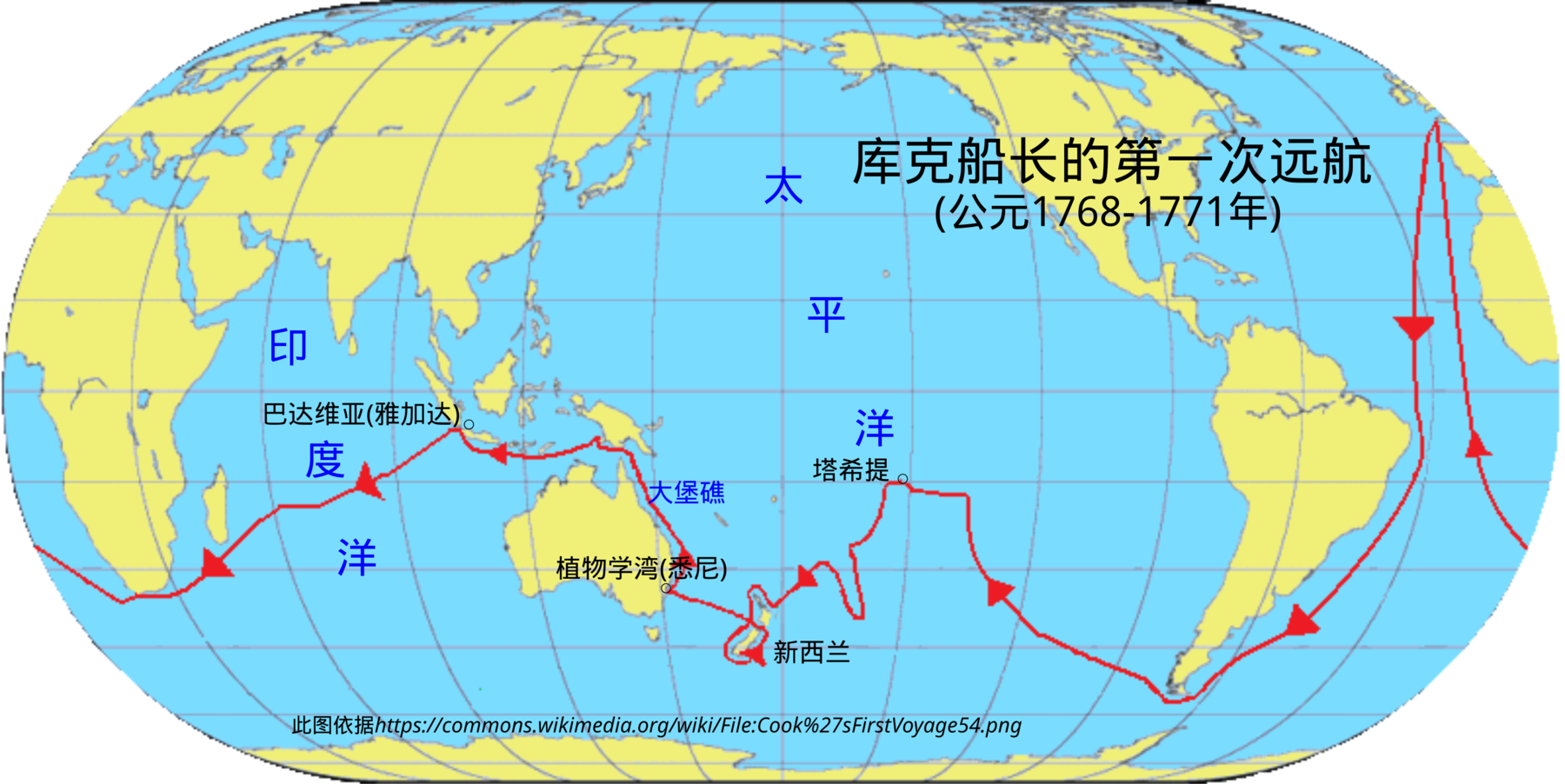 地图 41 库克船长的第一次远航