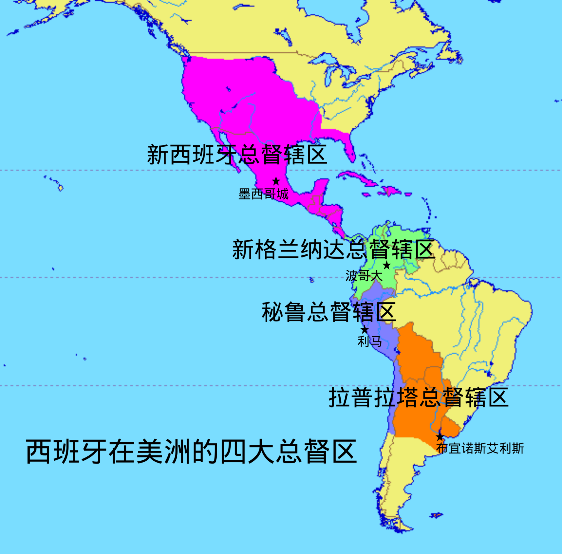 地图 49 西班牙在美洲的四大总督区